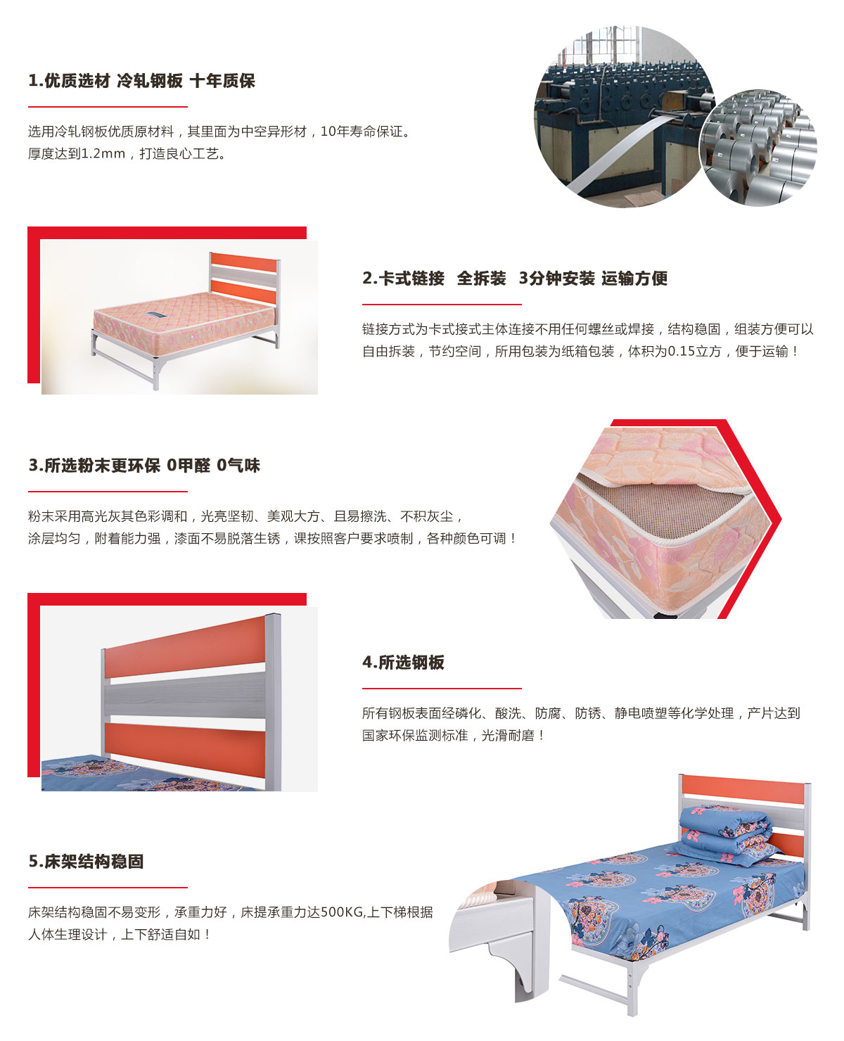 單層床，單層單人鐵架床定制廠家
