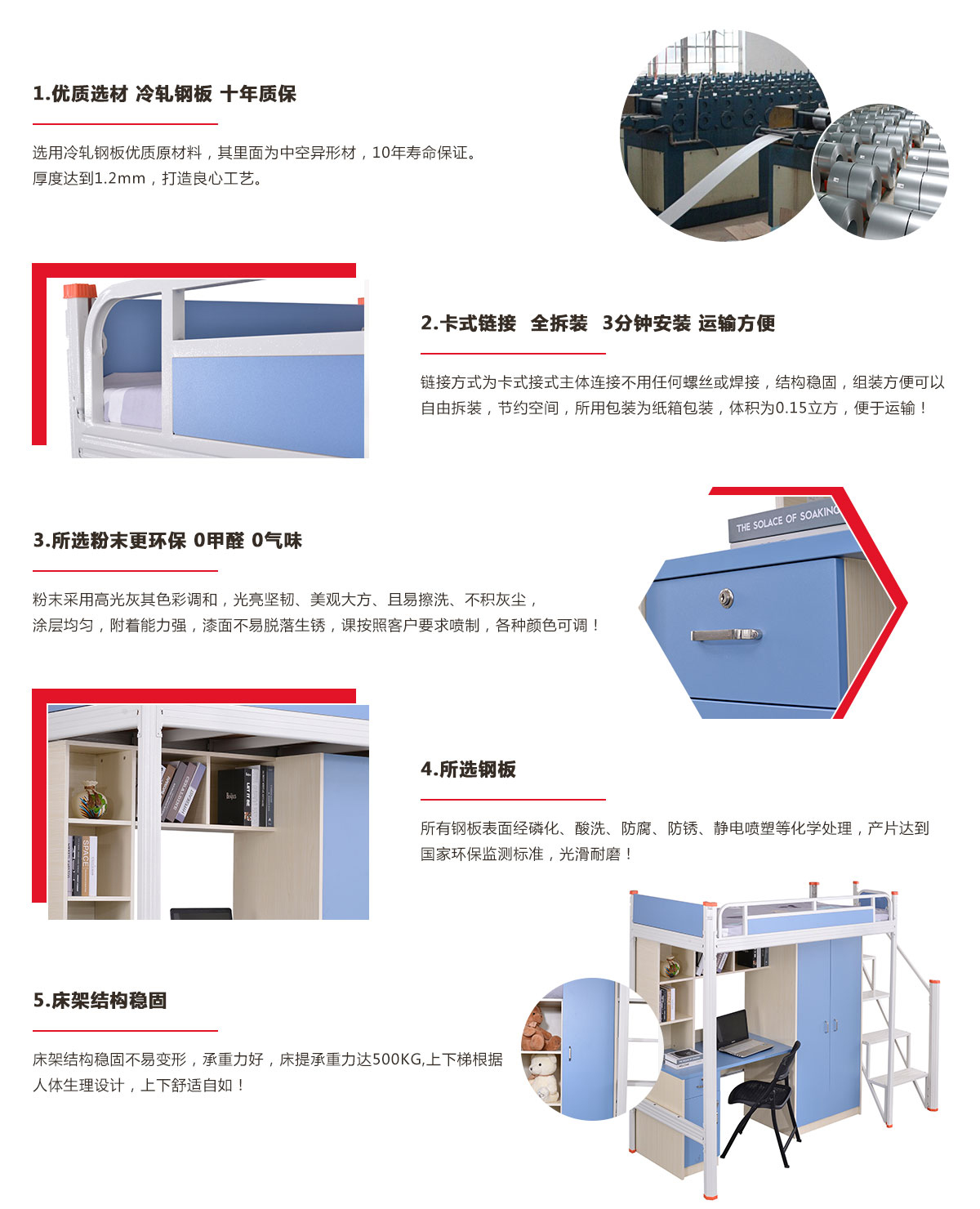 企業(yè)宿舍員工宿舍床，單人鐵架床