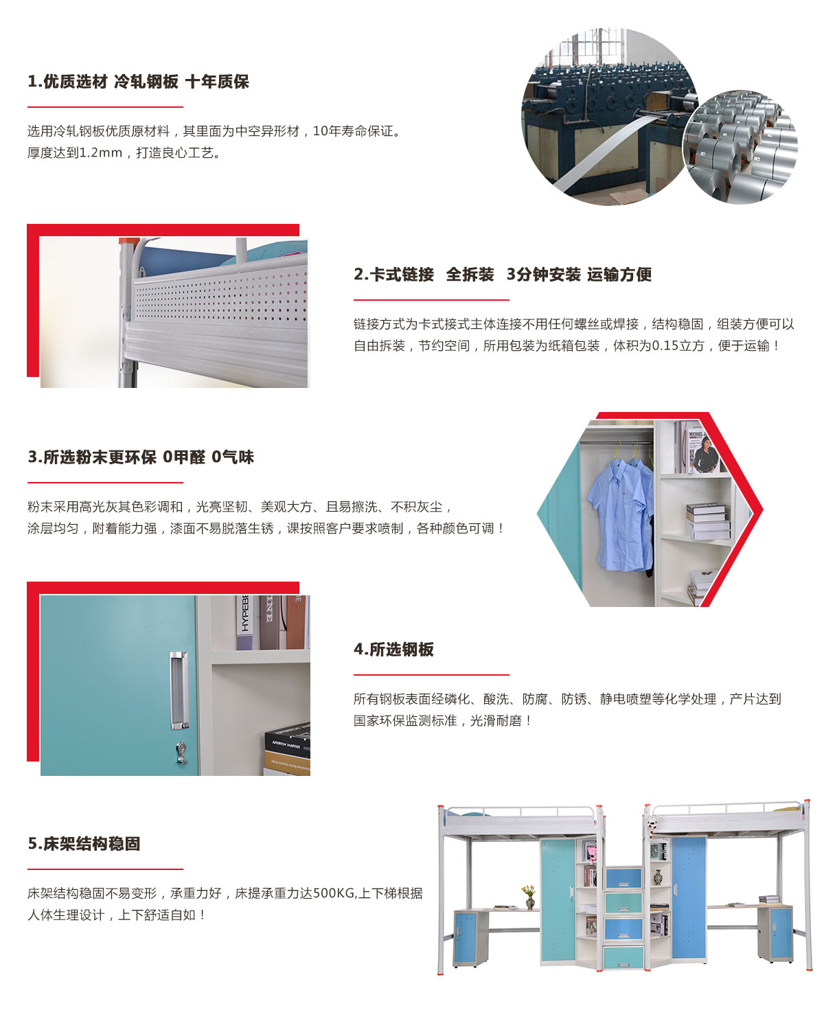 企業(yè)宿舍職工宿舍床，連體雙層鐵架床