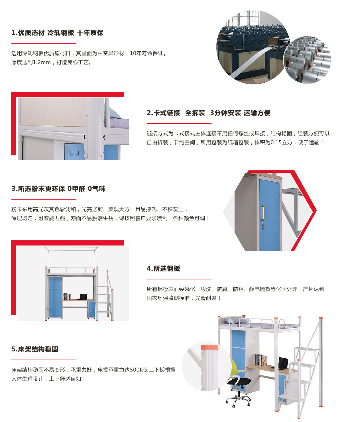 工廠員工宿舍床，鐵架床廠家定制