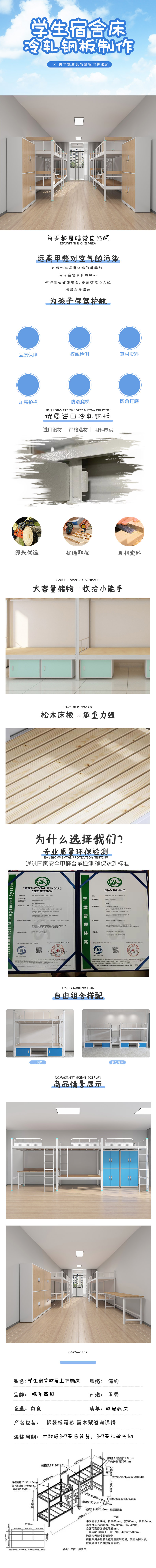 學(xué)生宿舍單人公寓床圖片及價格