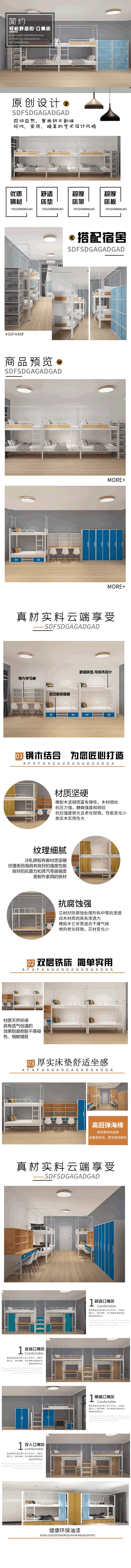 公寓床廠家一般哪里有？