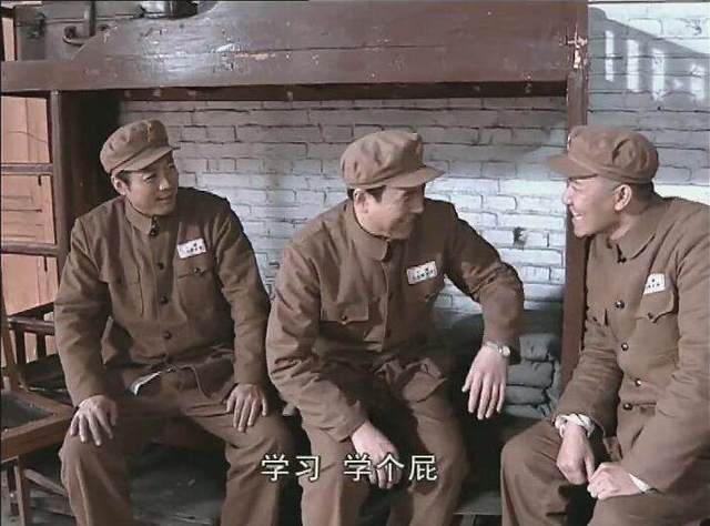 你知道李云龍睡過(guò)的床叫做什么？