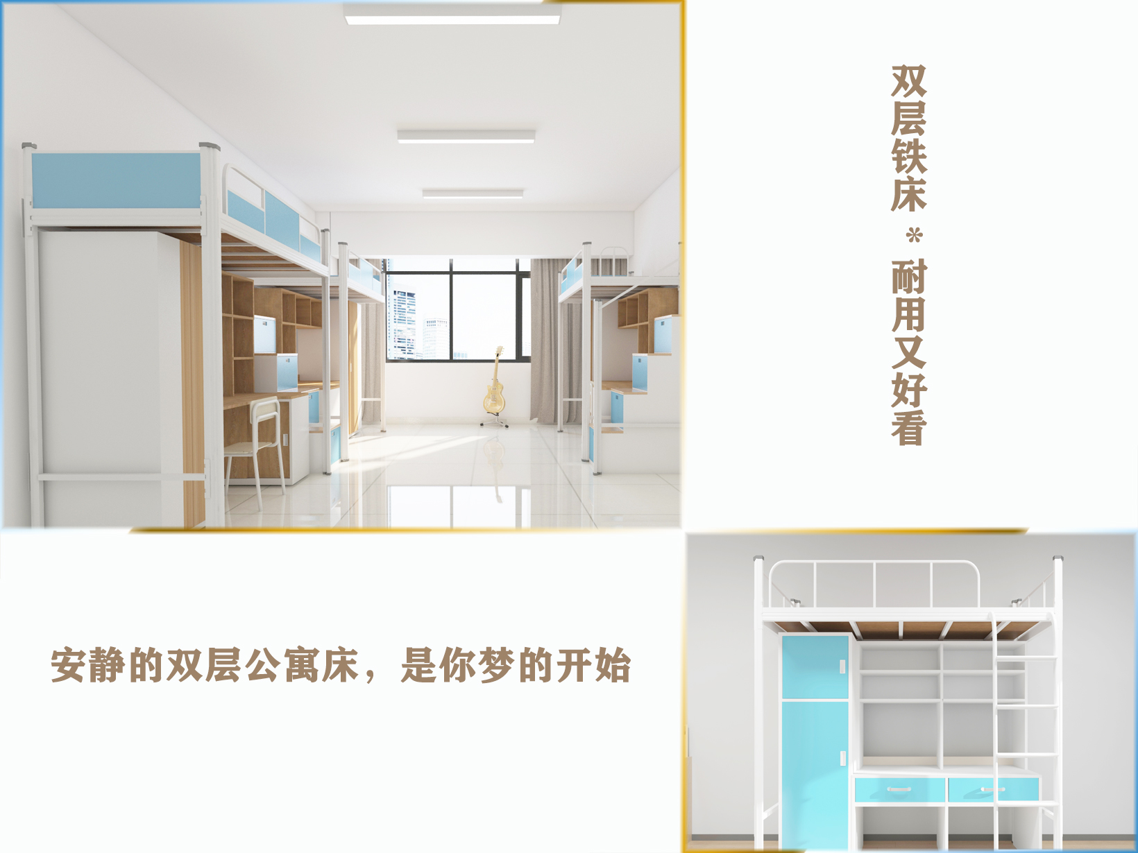 市面上有哪些雙層床鐵床可選？