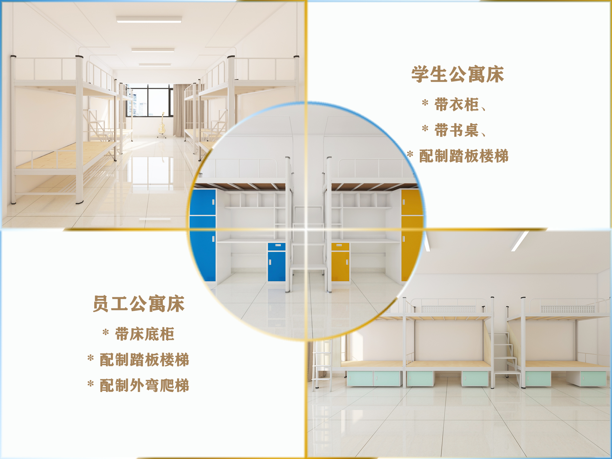 教你如何買一張學生公寓床？