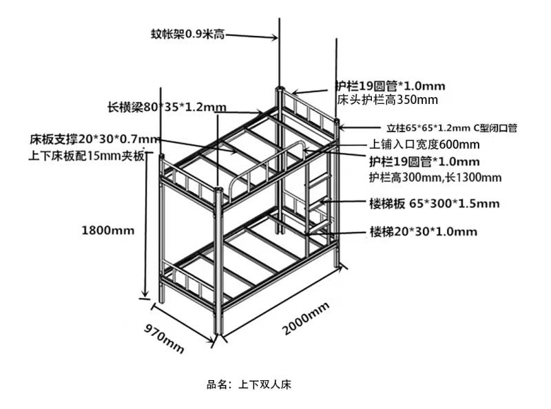 雙層鐵床技術(shù)參數(shù)有哪些？