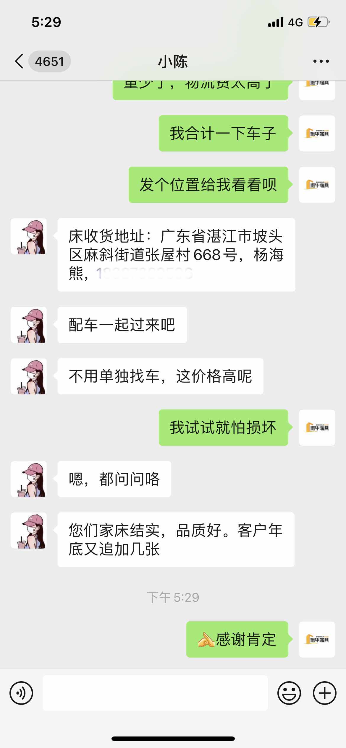 我們鐵架床廠家得到客戶認可！
