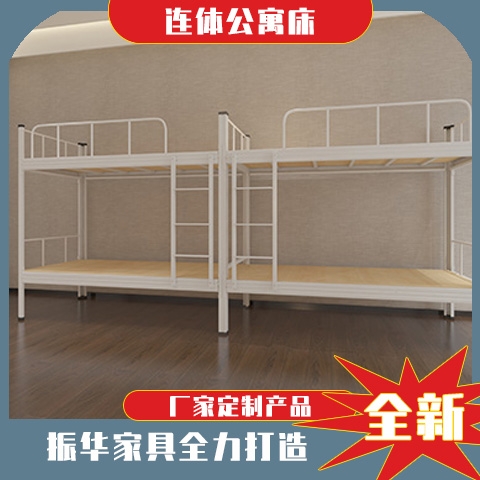 小學上下鋪鐵床尺寸標準