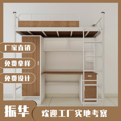 員工宿舍上下鋪鐵床尺寸標準